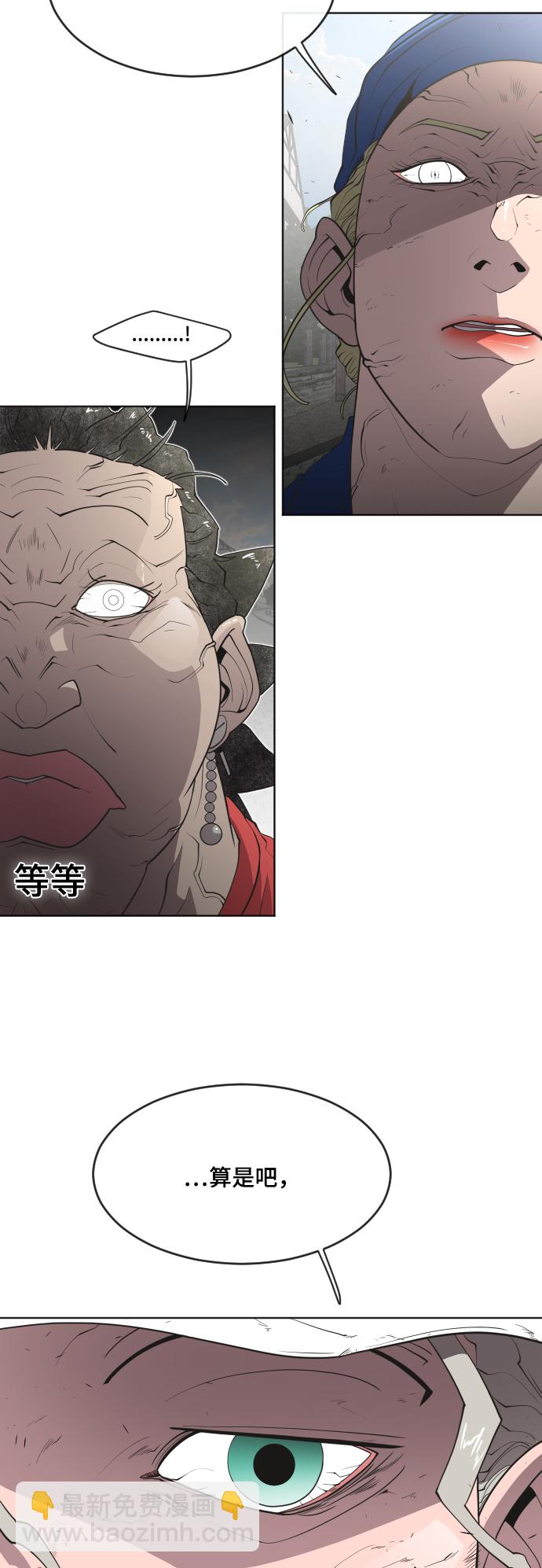 第53话6