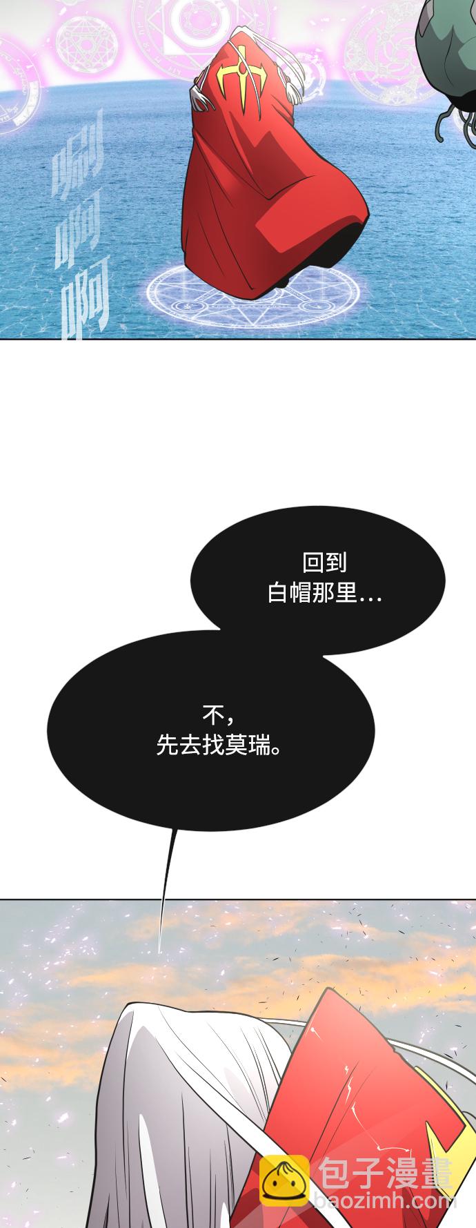 第69话19