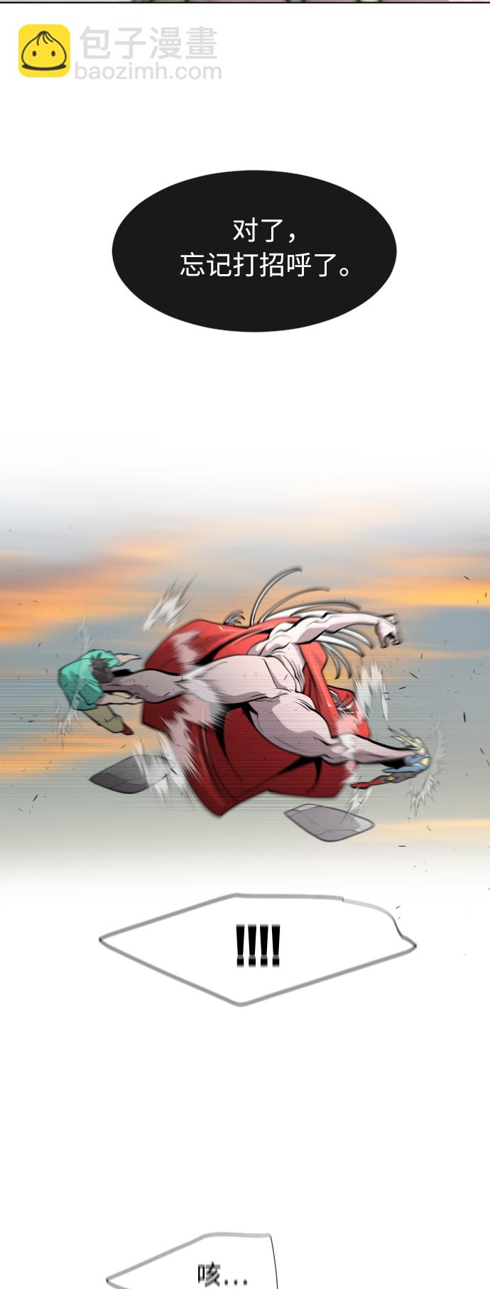 第69话26