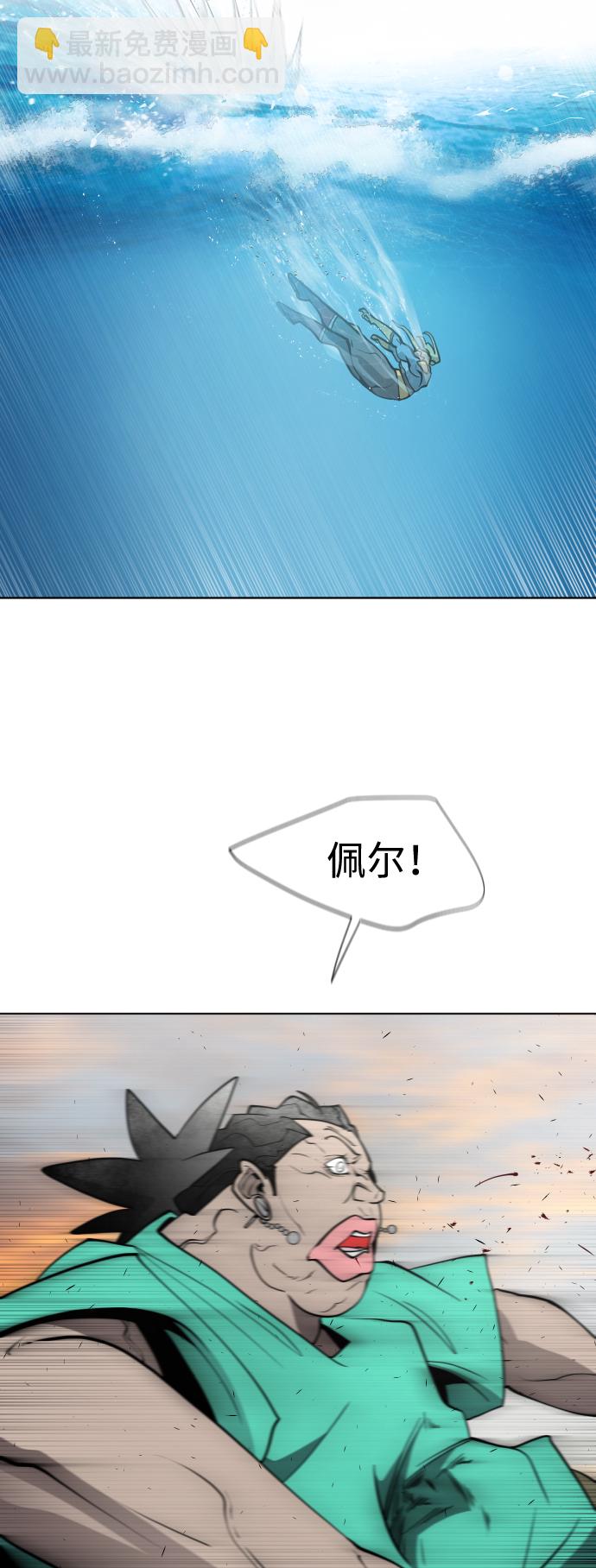 第69话29