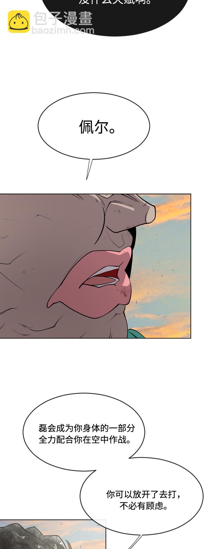 第69话35