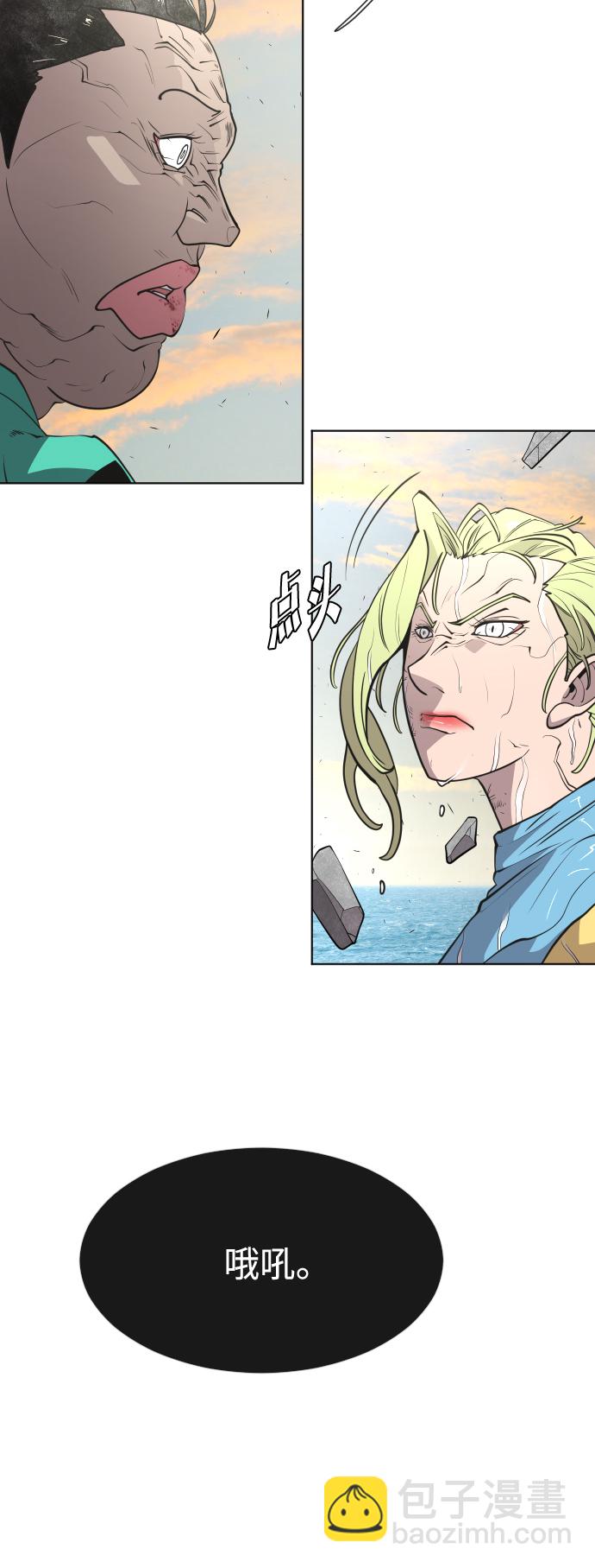 第69话36