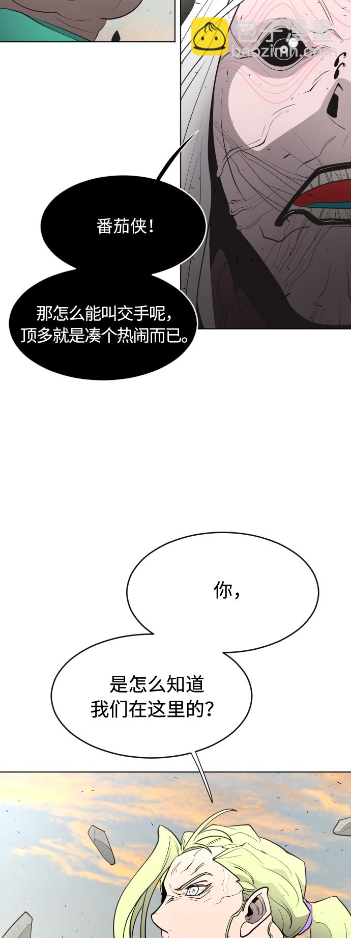第69话41
