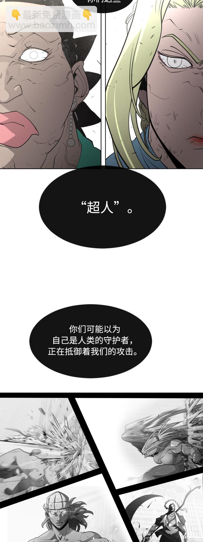 第69话44