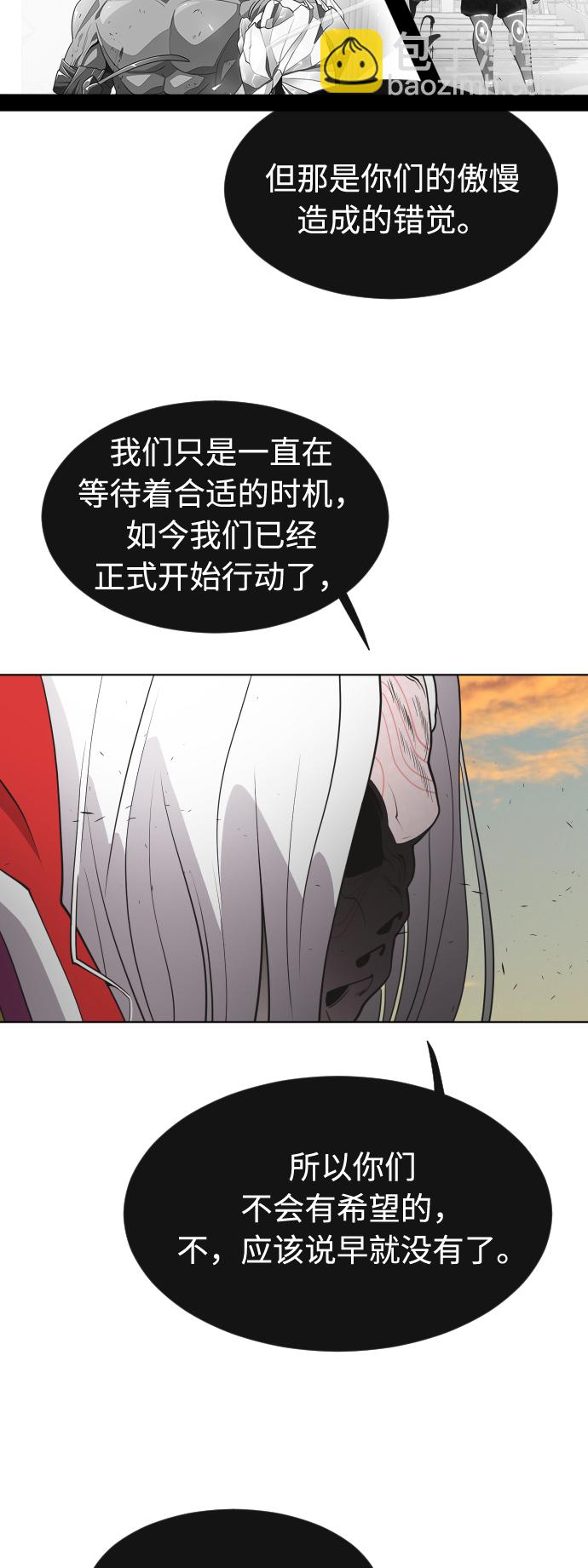 第69话45