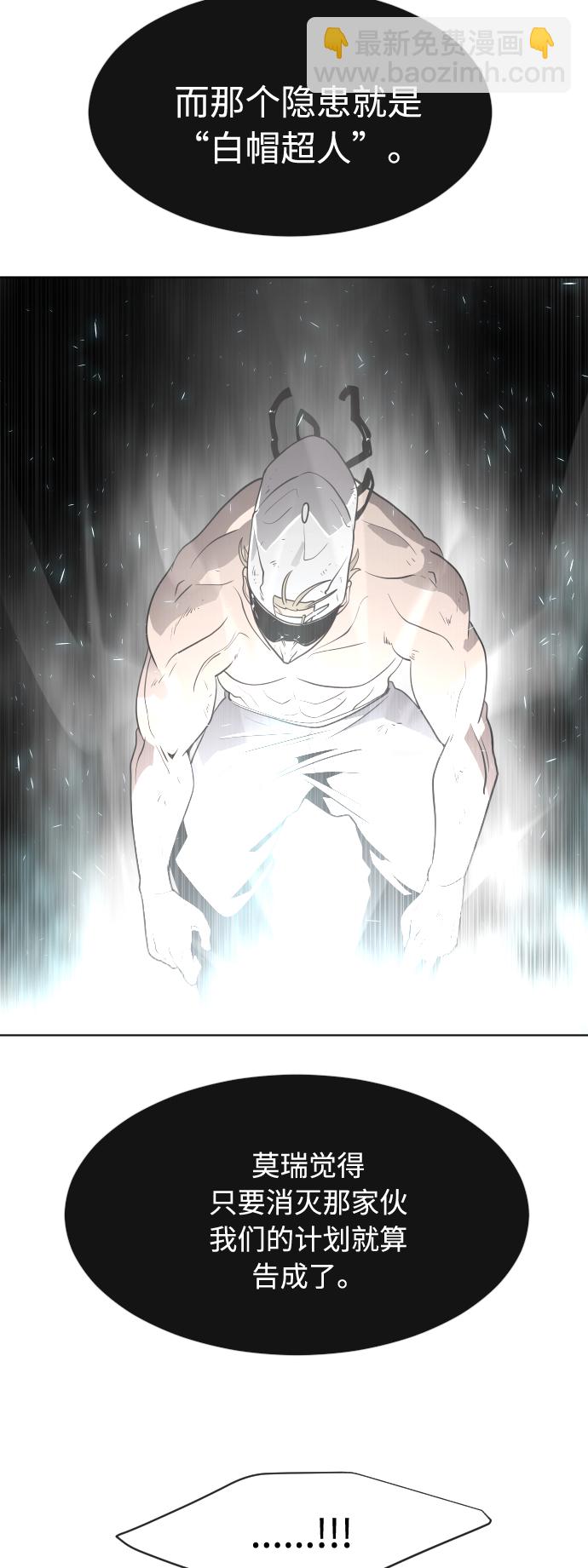 第69话47