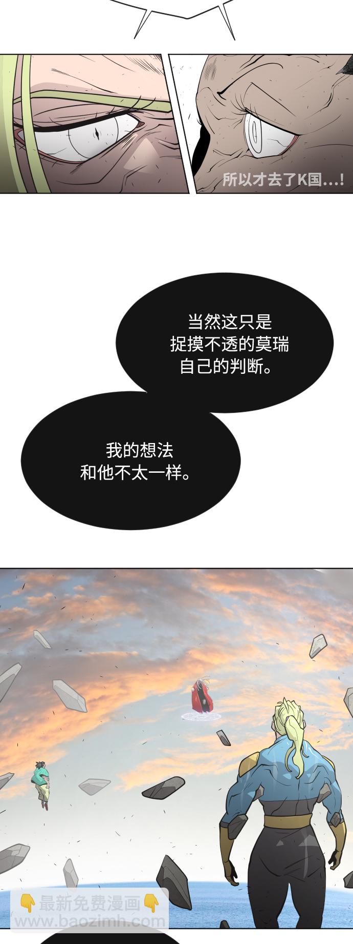 第69话48