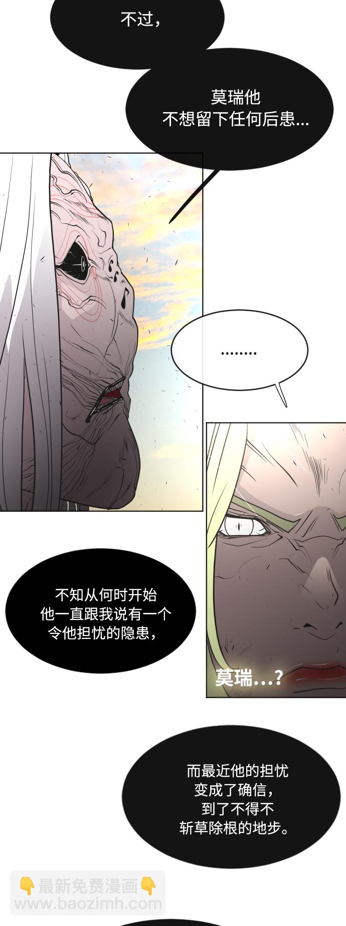 第69话50