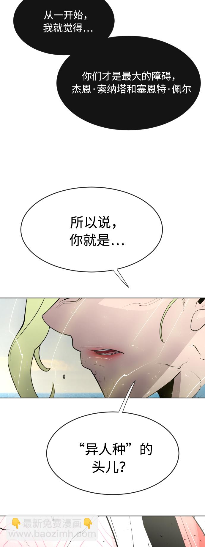 第69话53