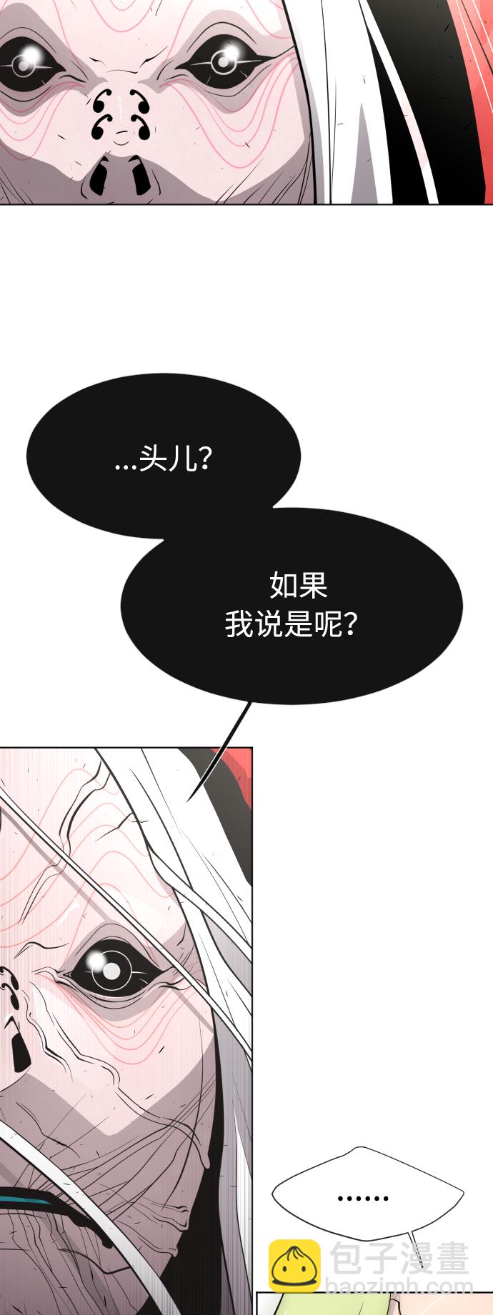 第69话54