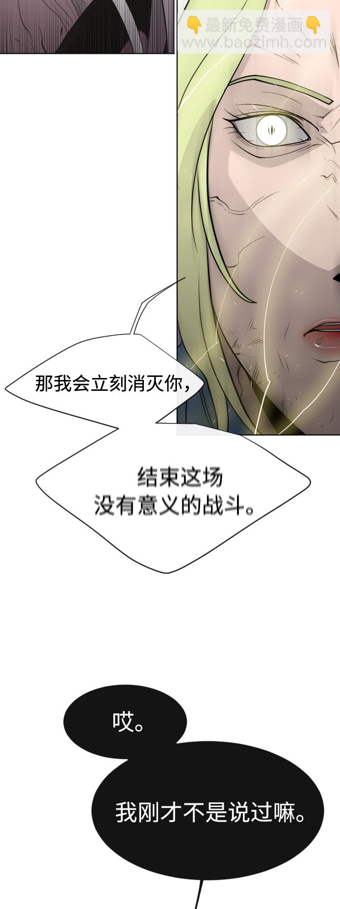 第69话55
