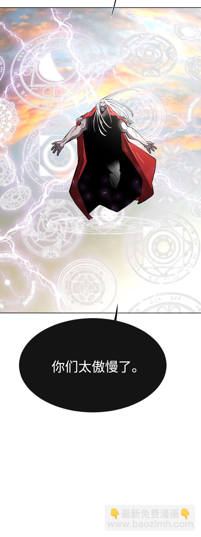 第69话56