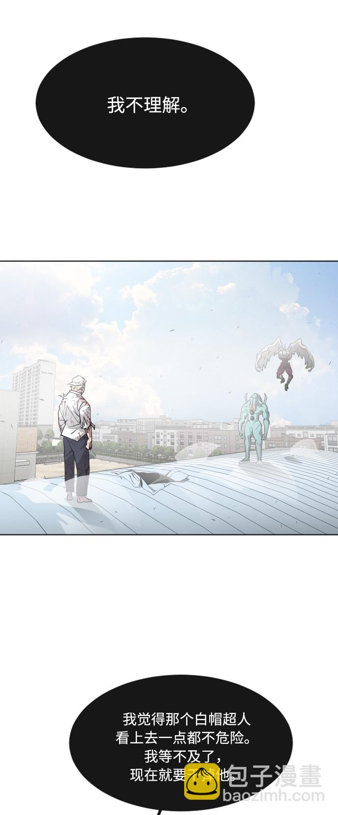 第69话58
