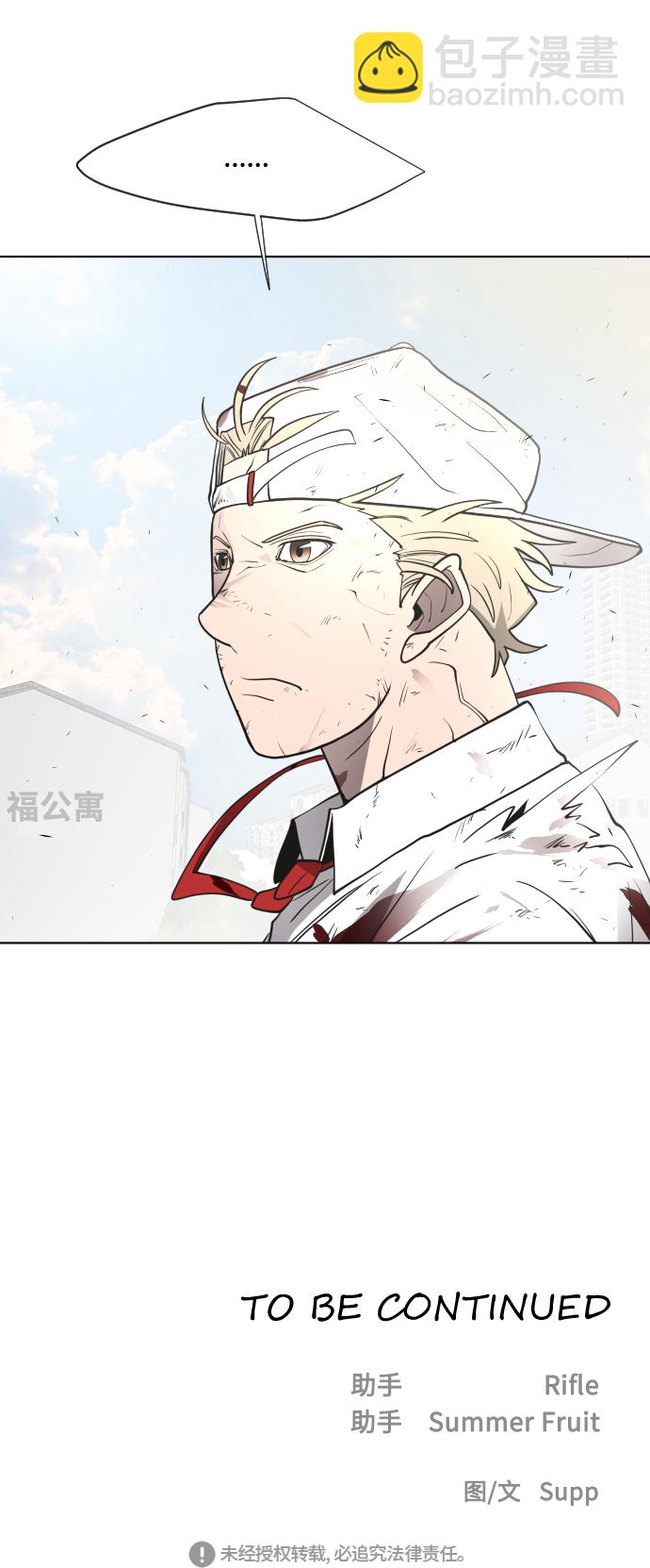 第69话60