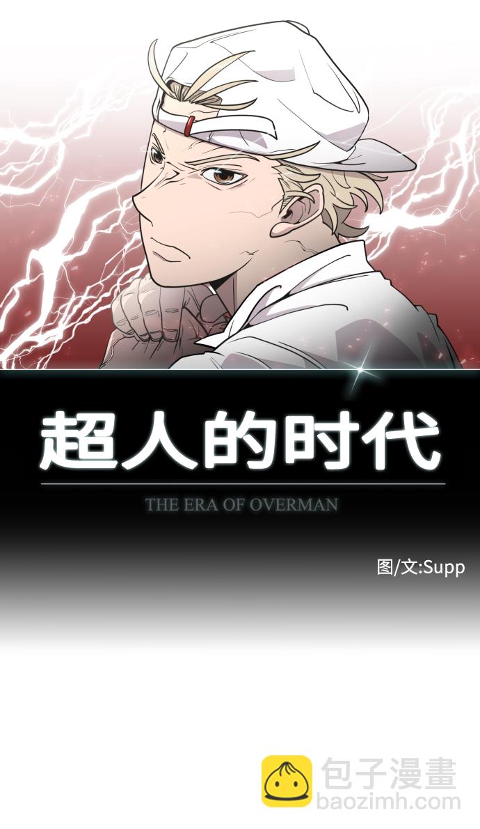 第69话7