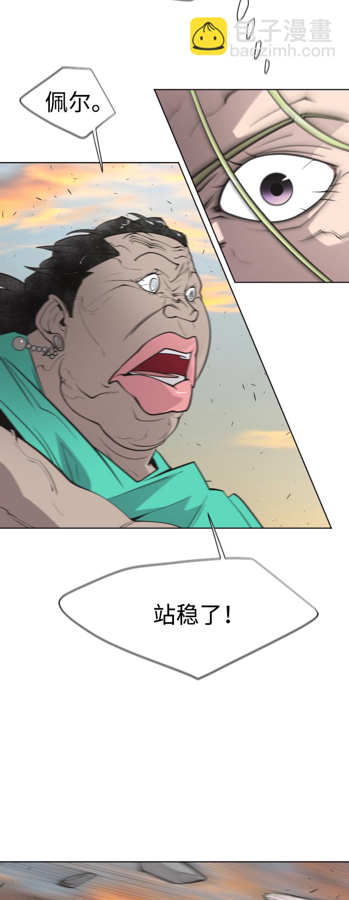 第69话9