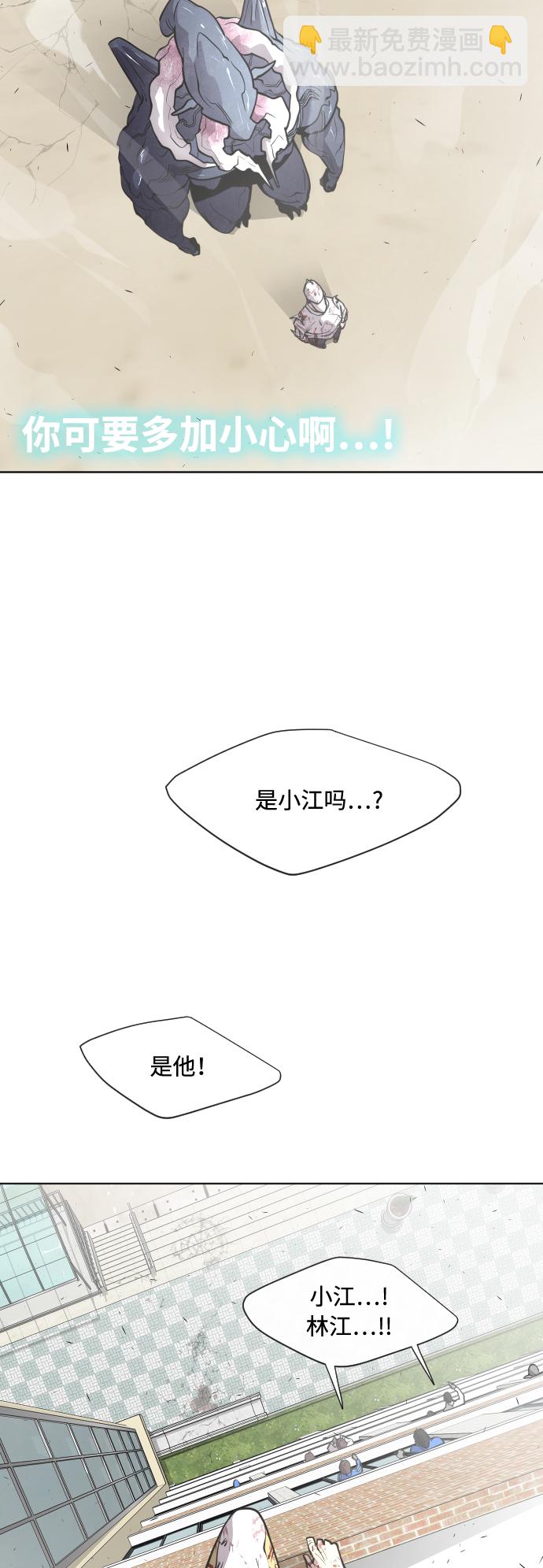 第75话10