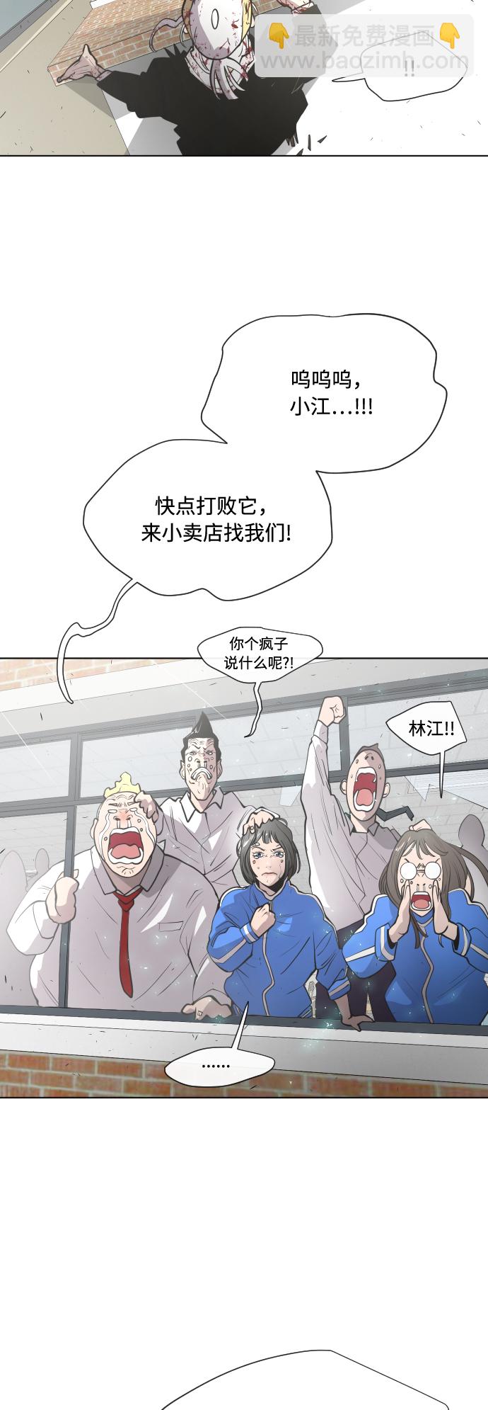 第75话11