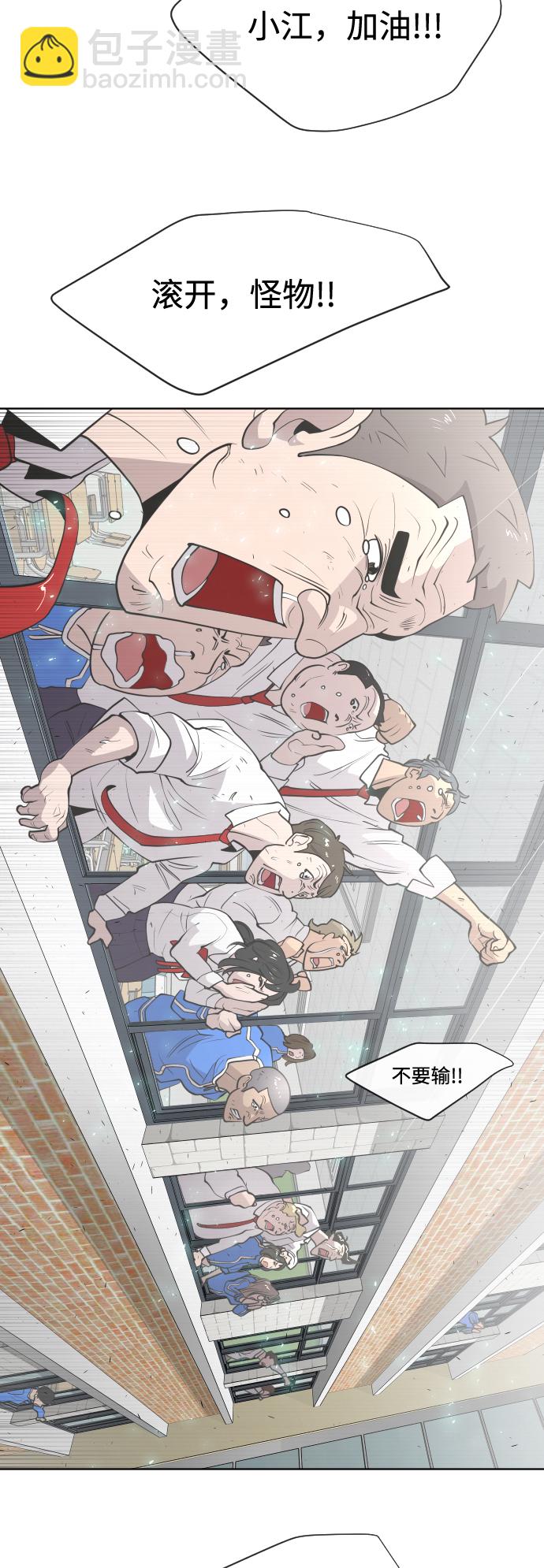 第75话12