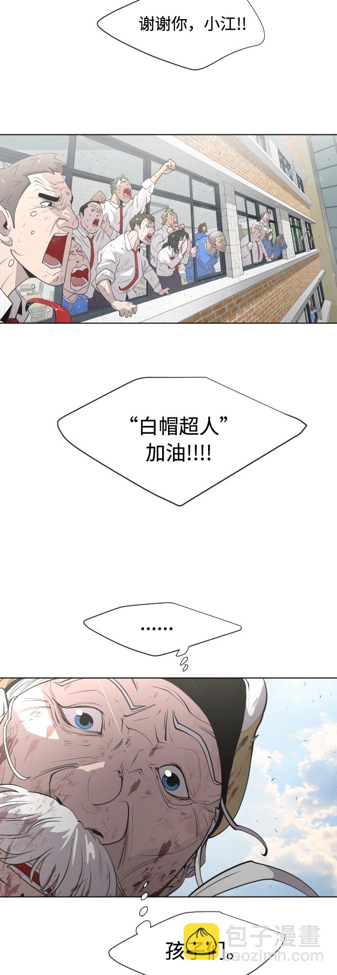 第75话13