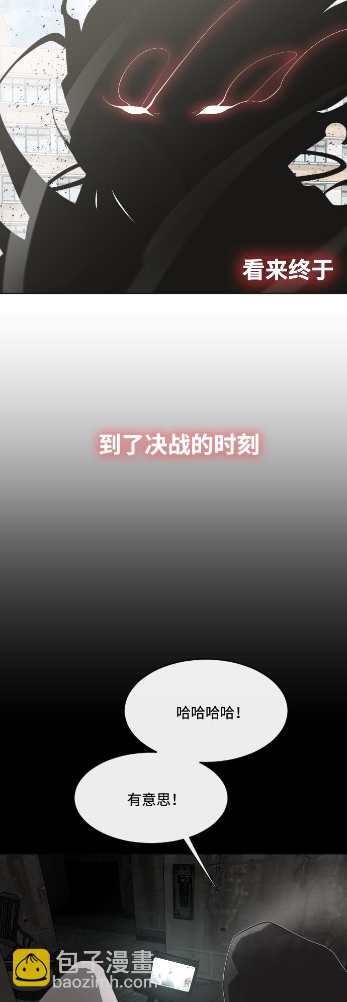 第75话18