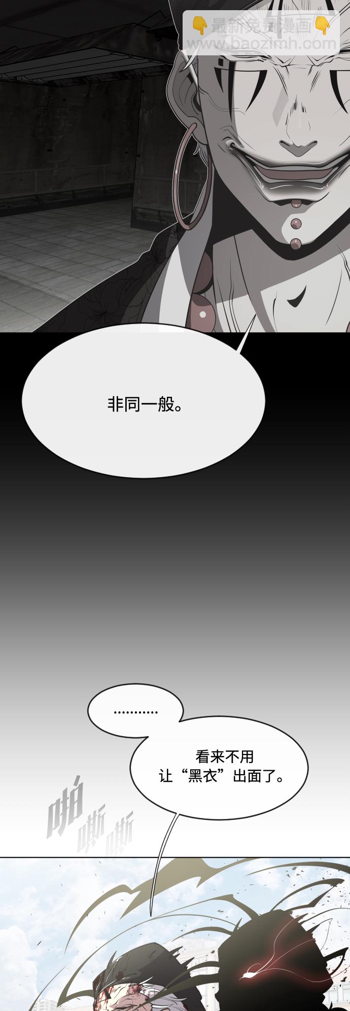 第75话20