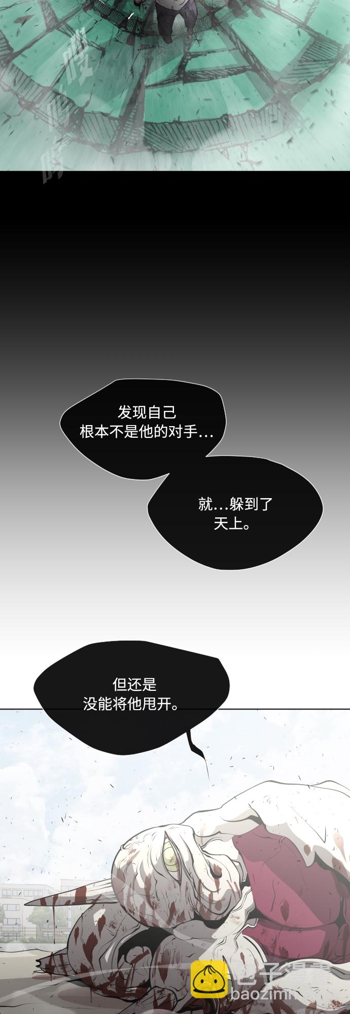第75话28
