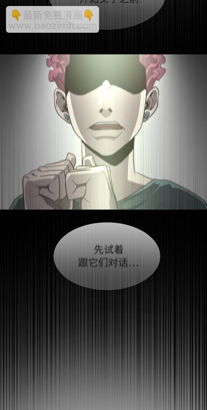 第75话3