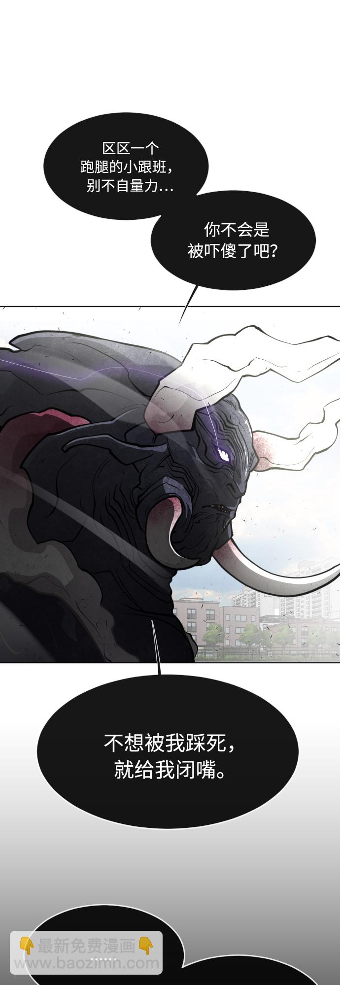 第75话30