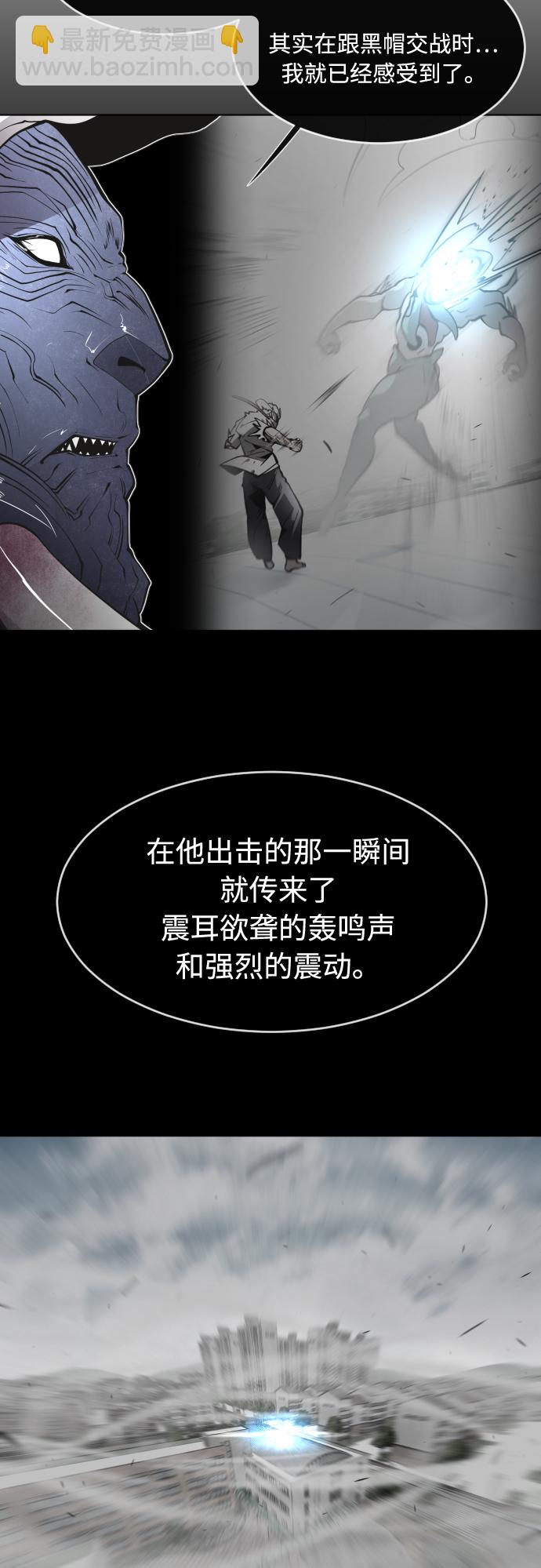 第75话31