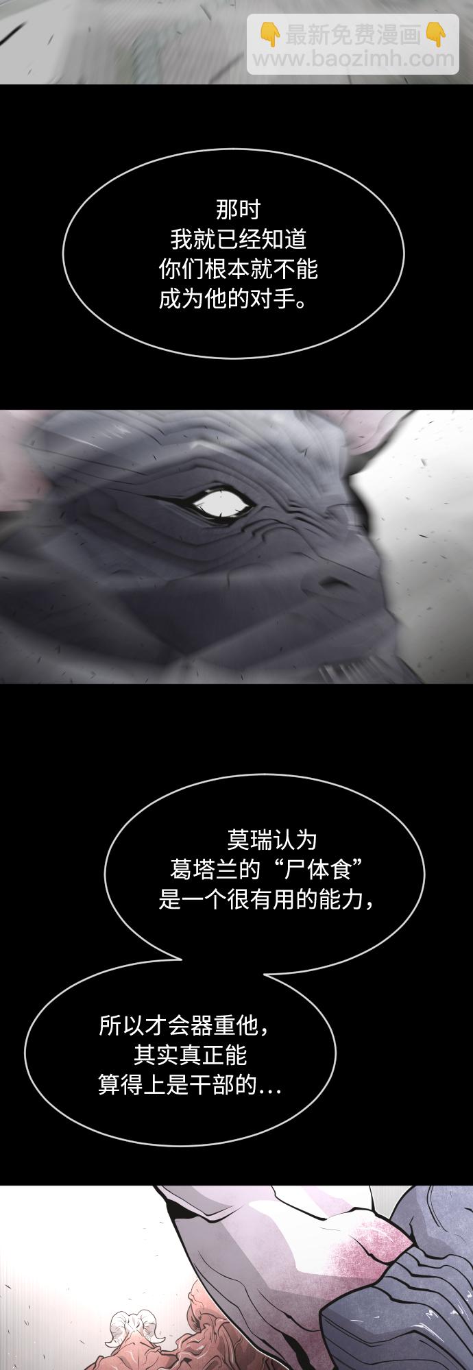 第75话32