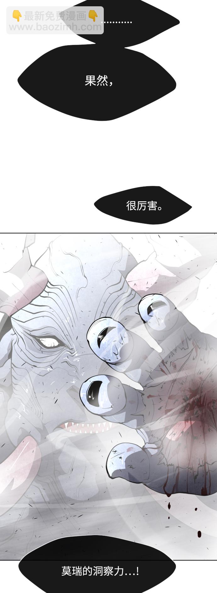 第75话38