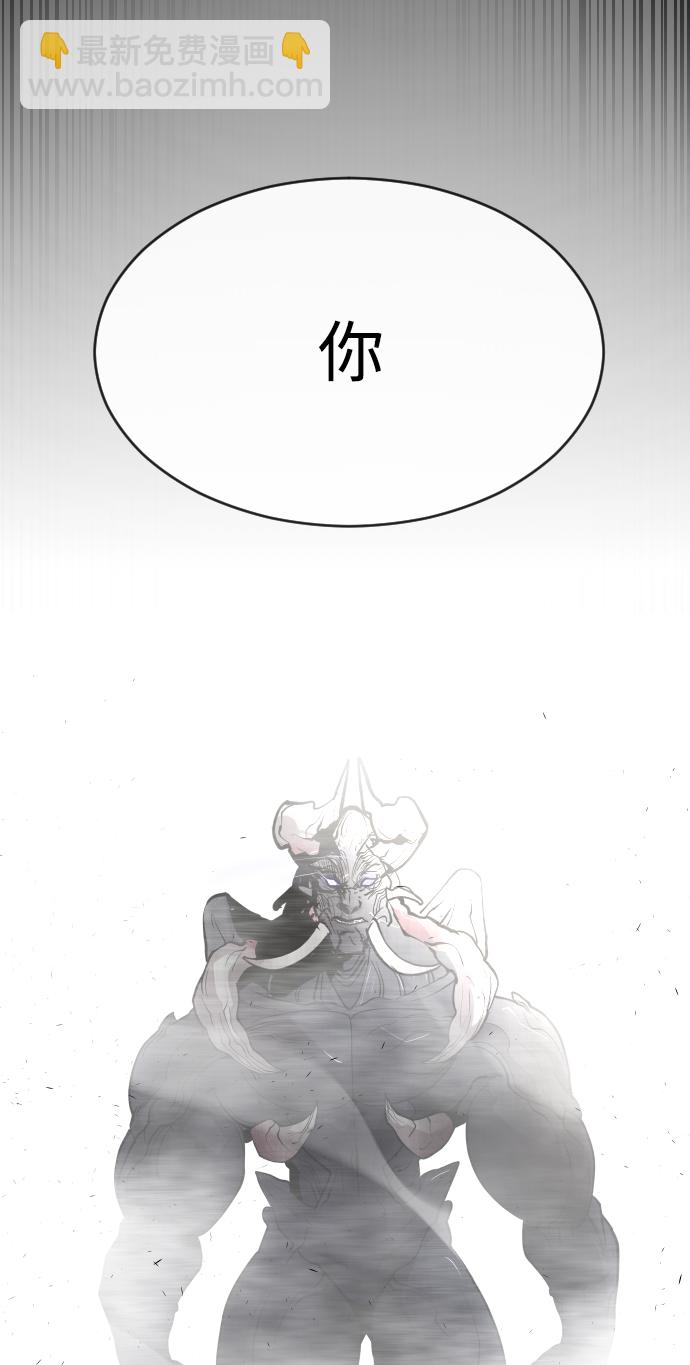 第75话4