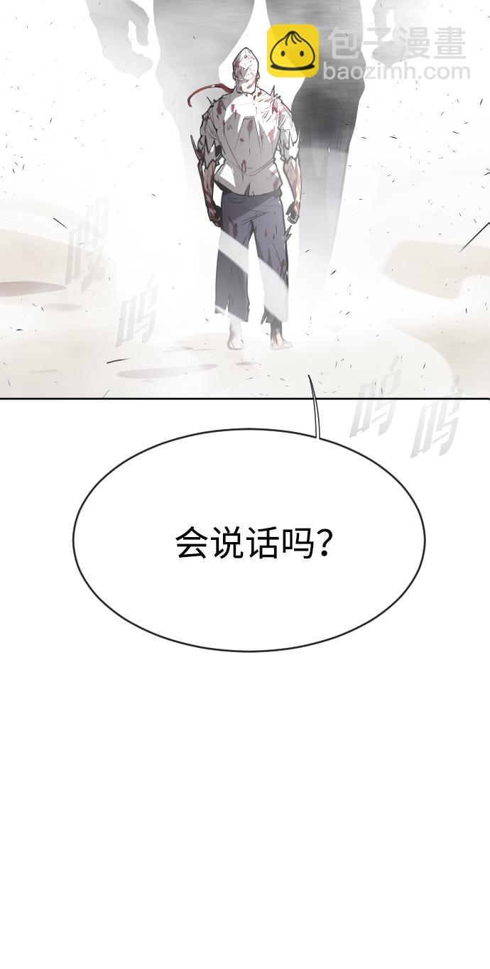 第75话5