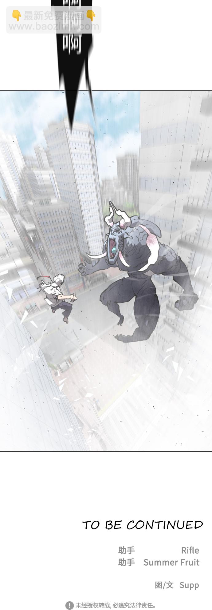 第75话55