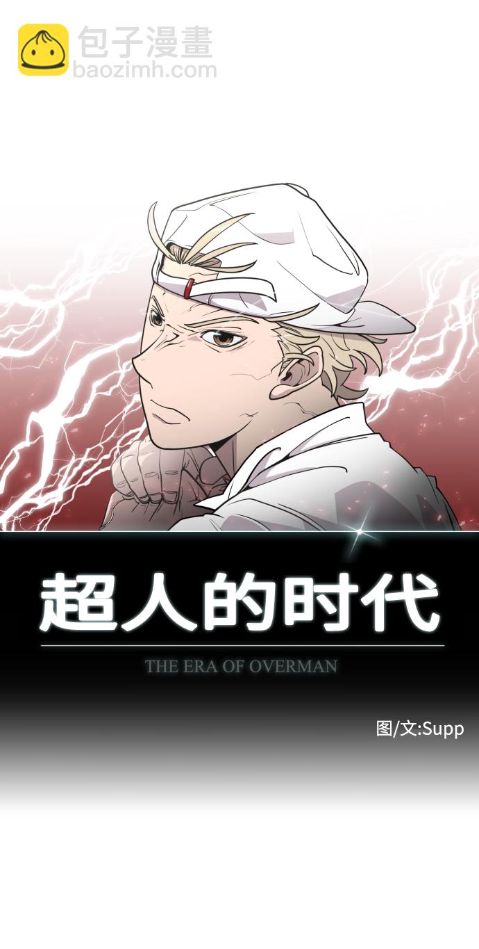第75话6
