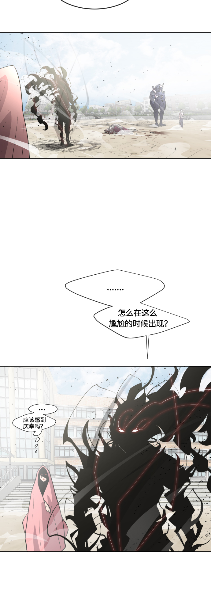第75话8