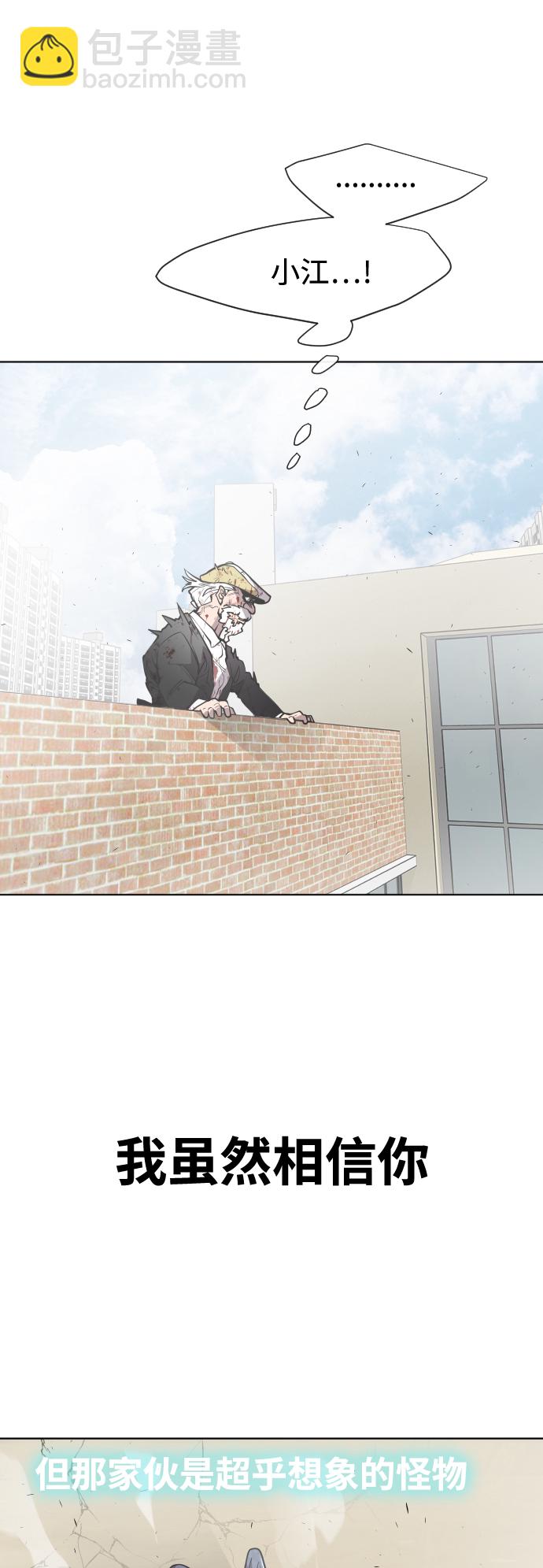 第75话9