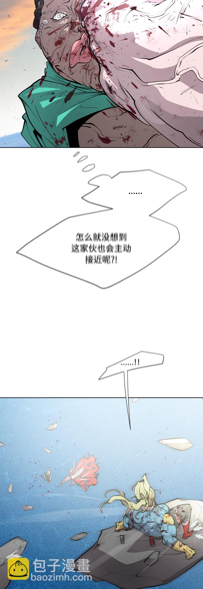 第79话12