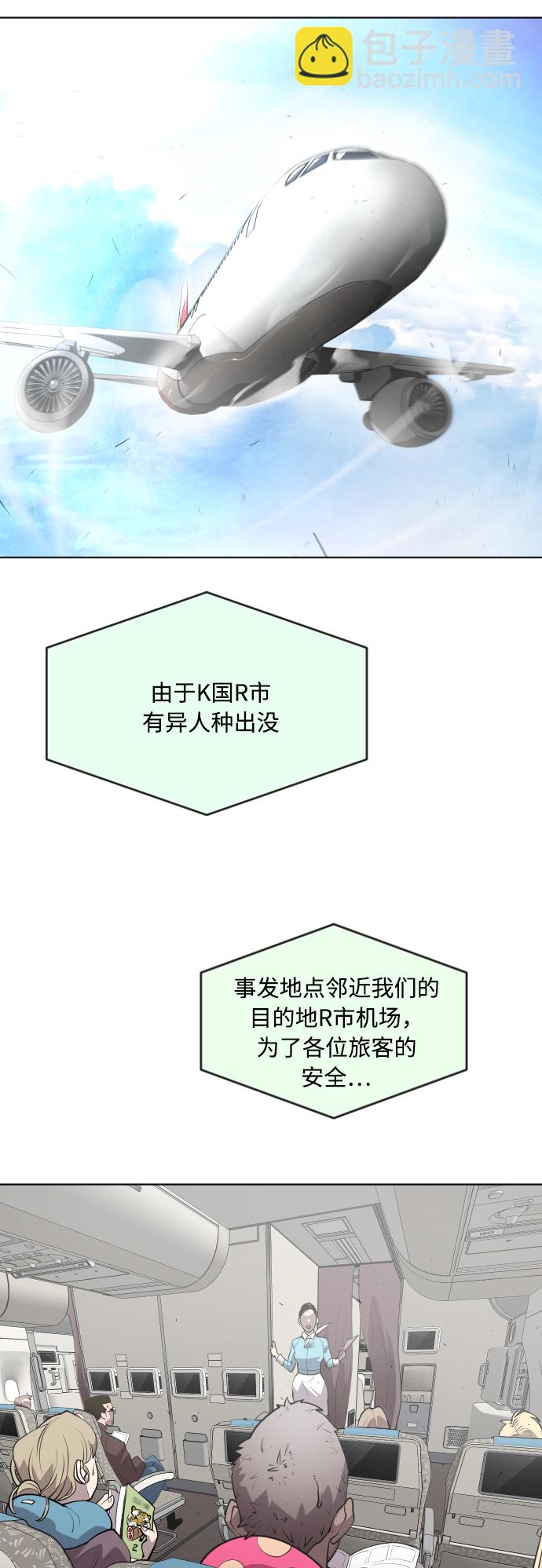 第79话18