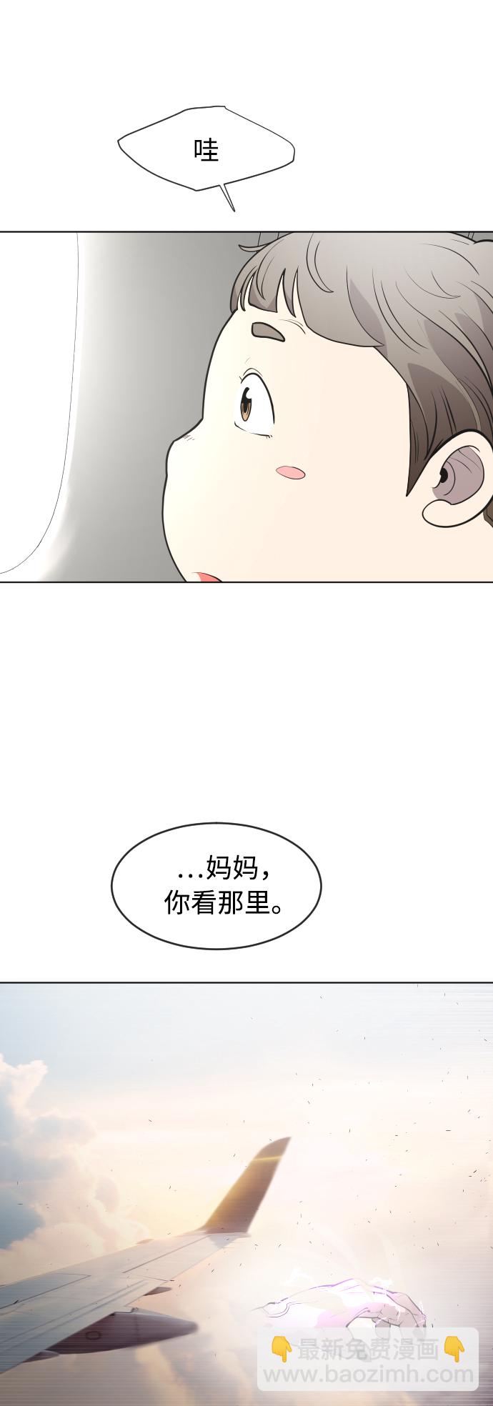 第79话20