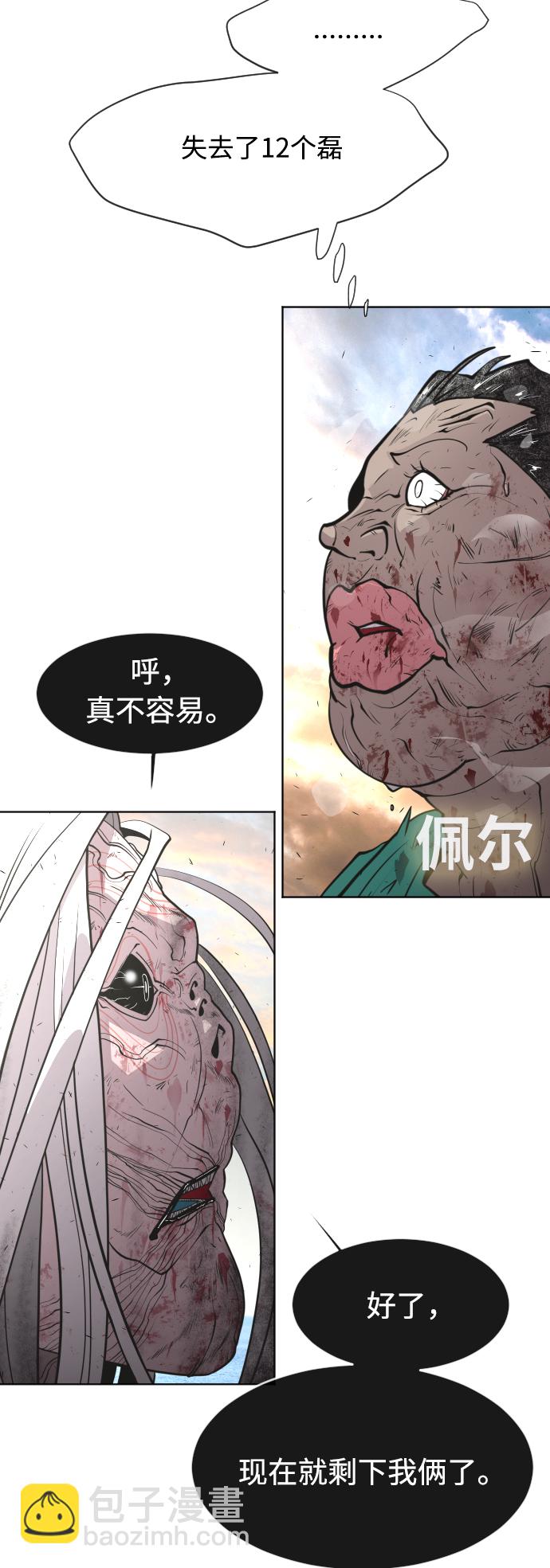 第79话31