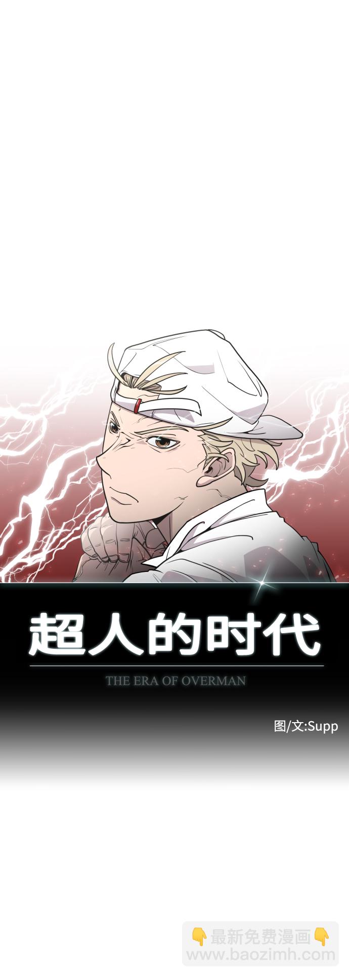 第79话4
