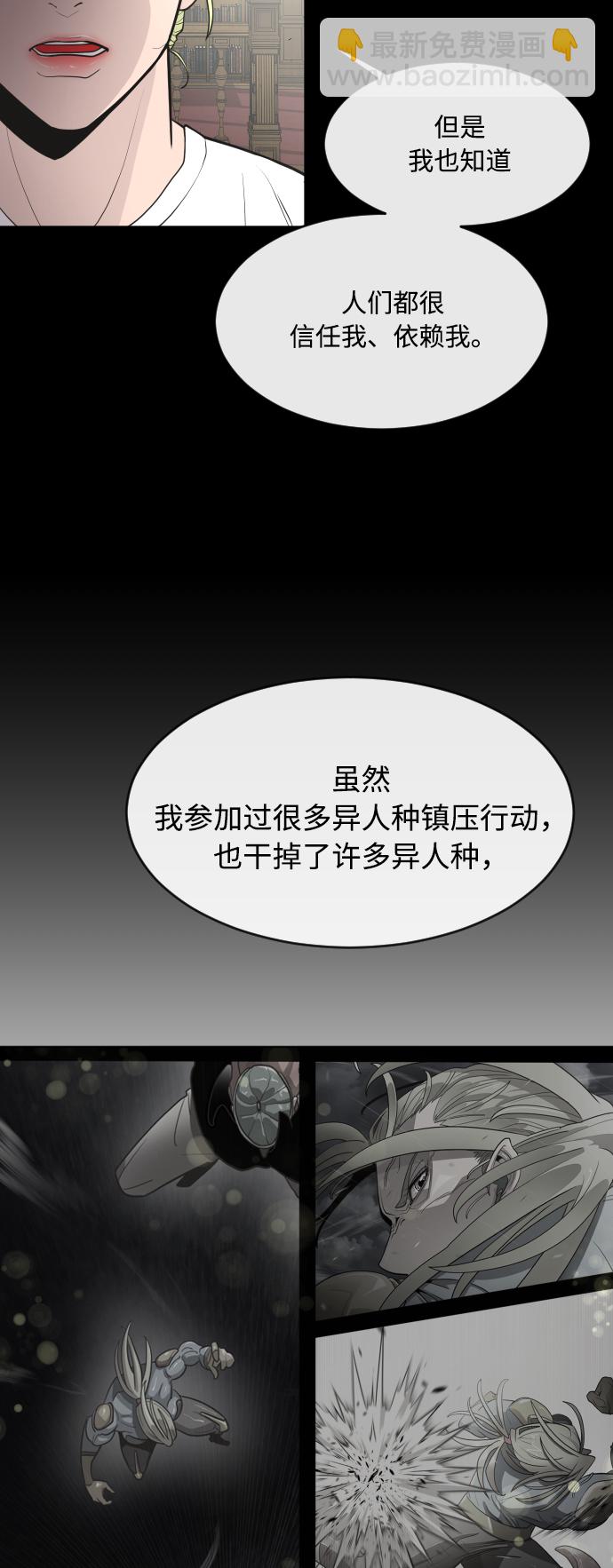 第79话40