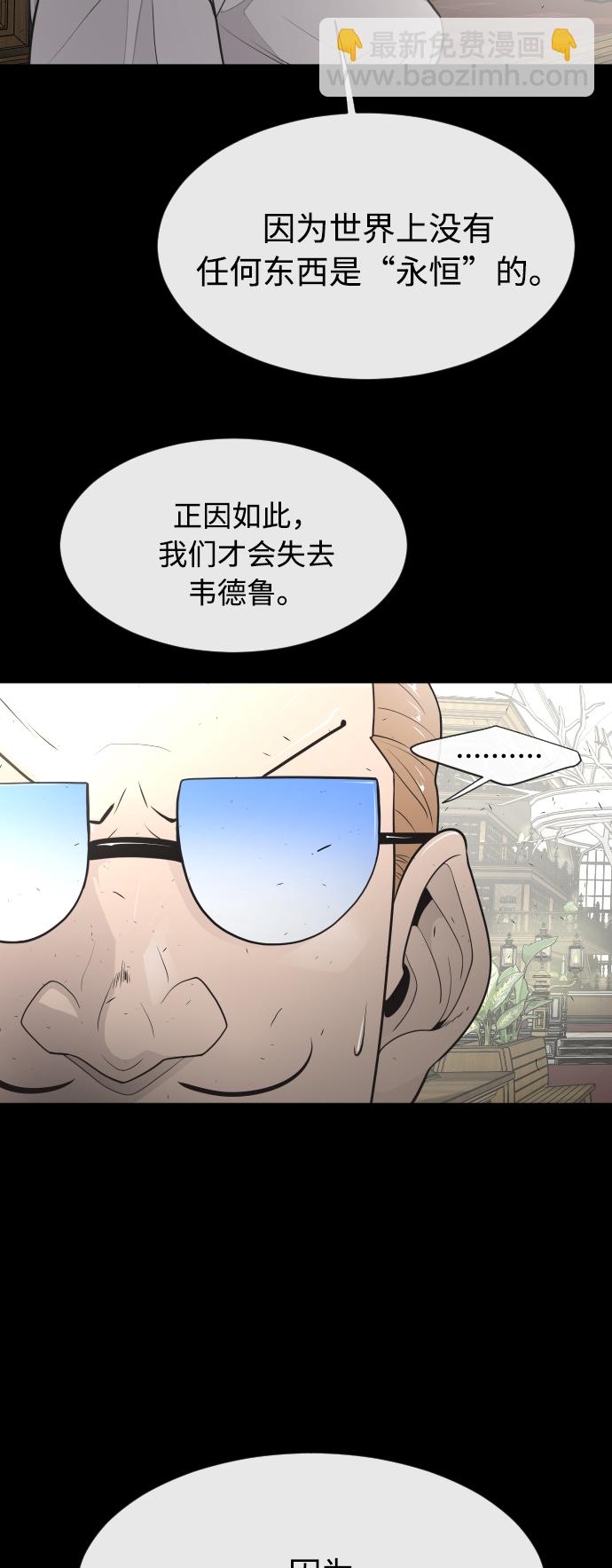 第79话42