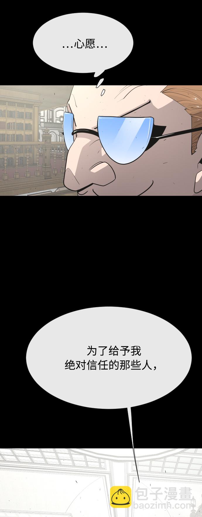 第79话44