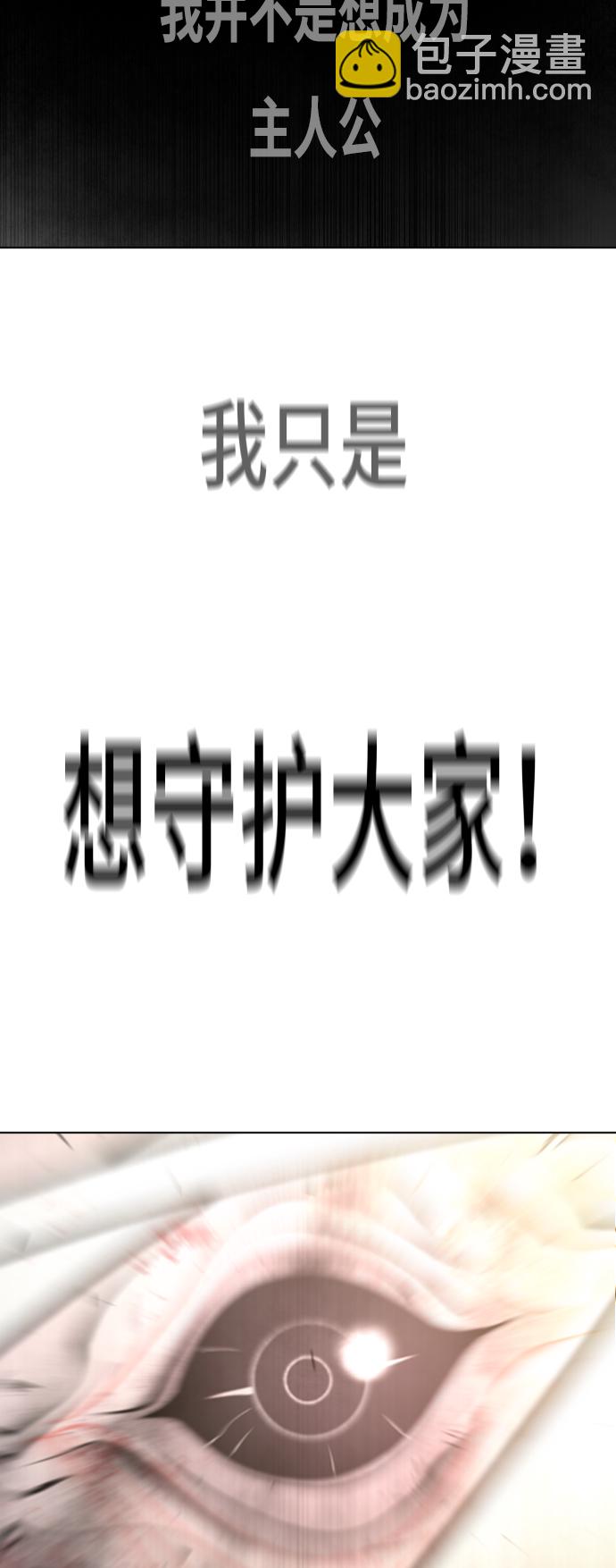第79话52