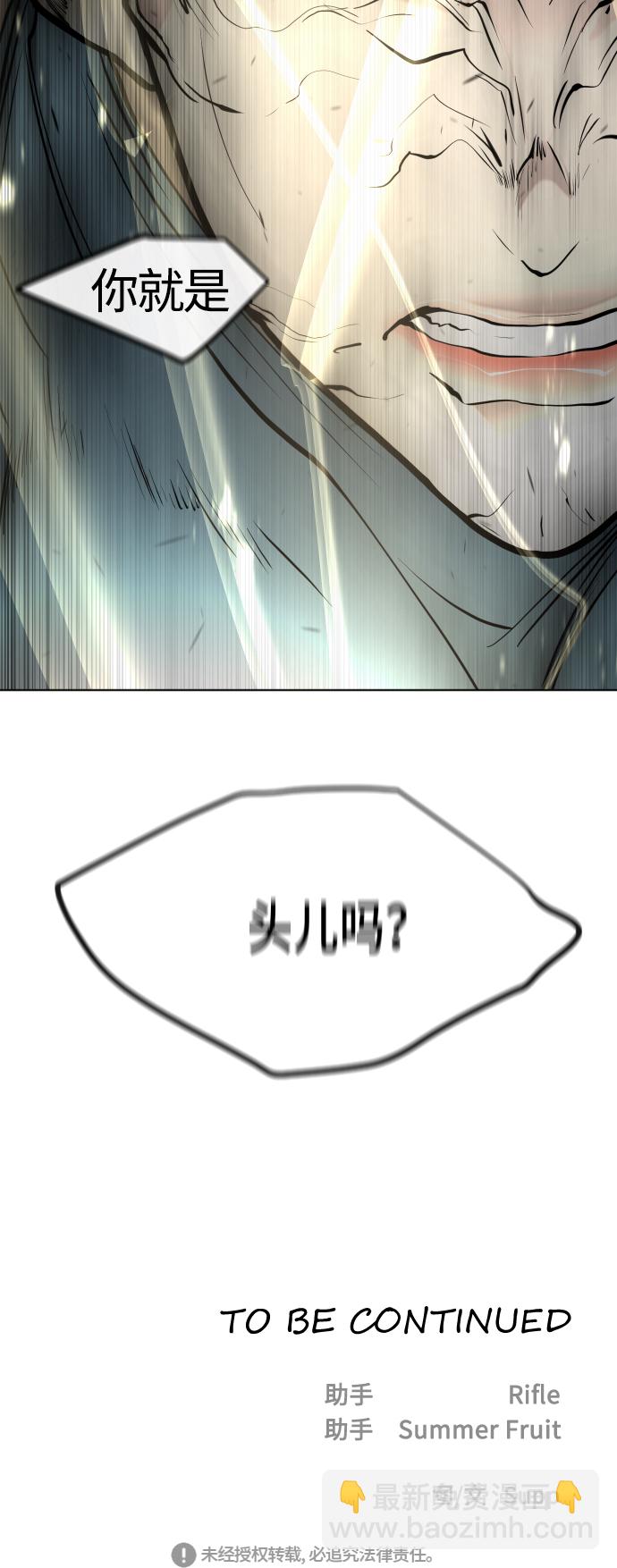 第79话58