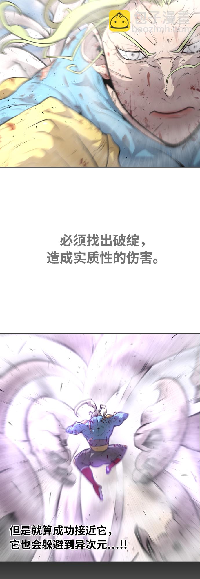 第79话6