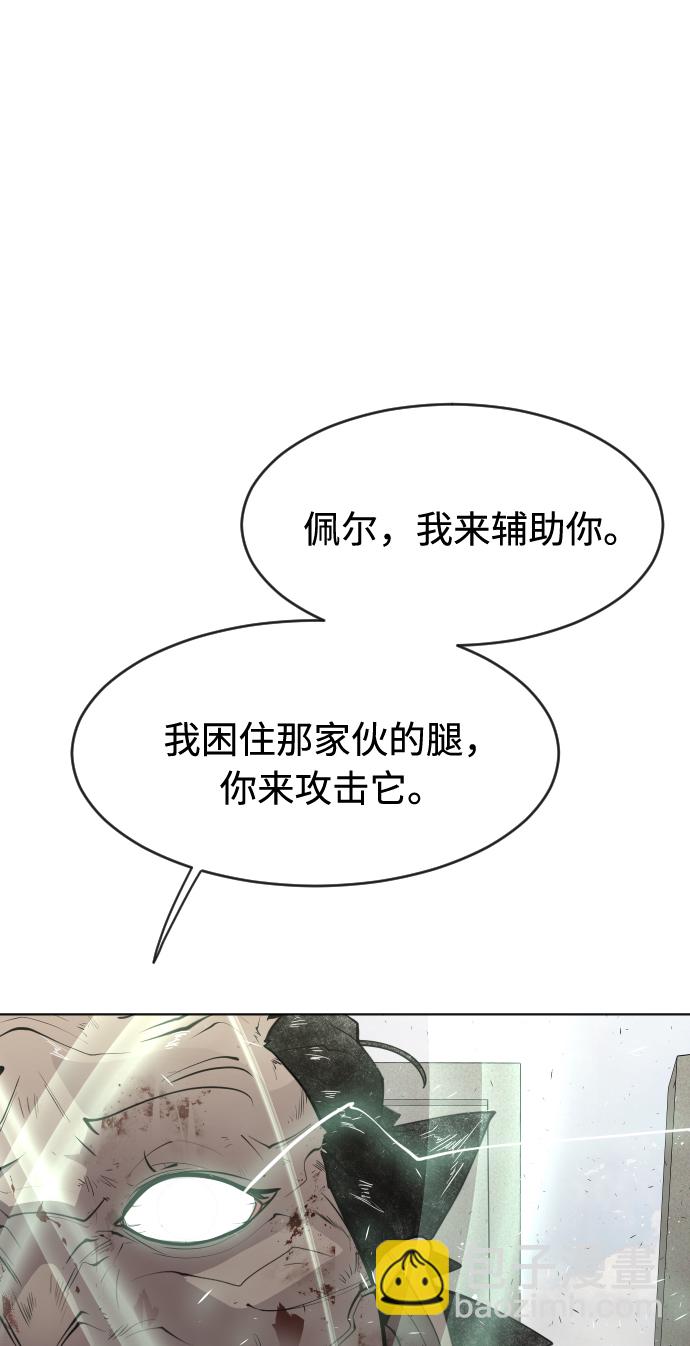 第81话1